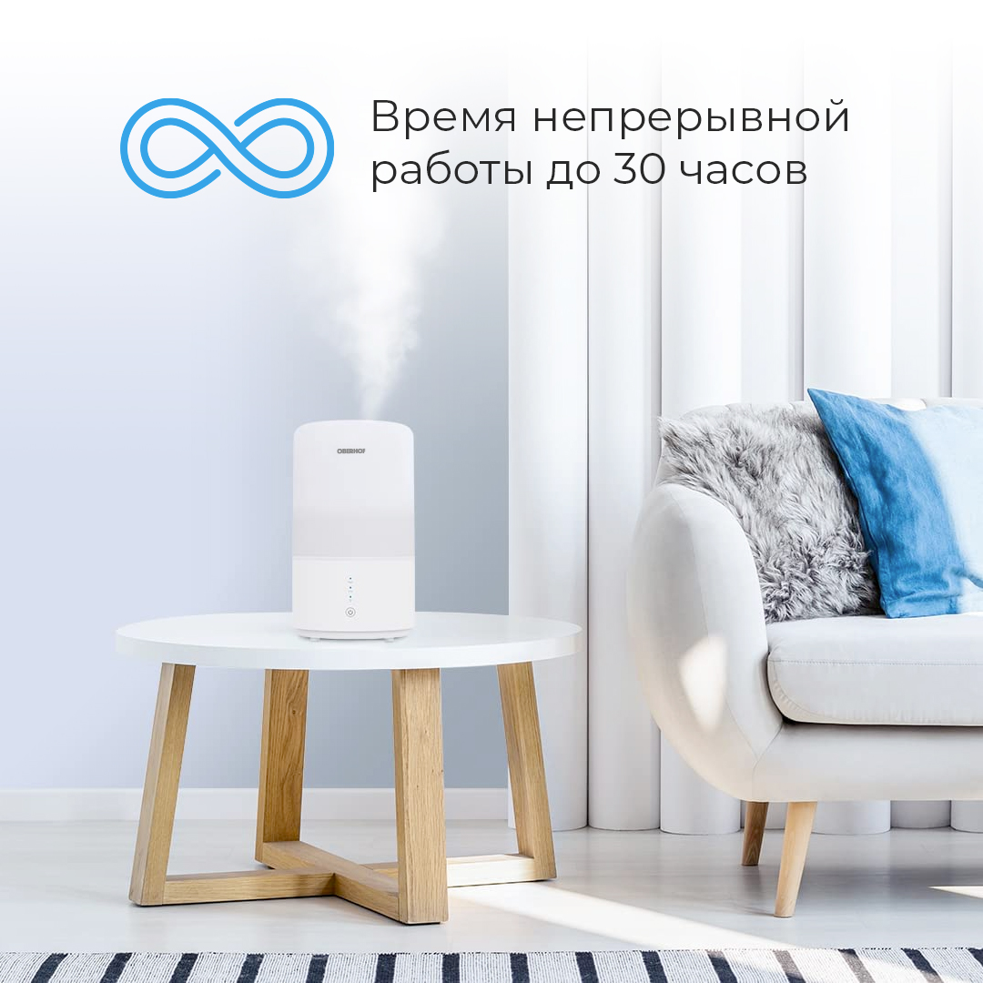 увлажнитель воздуха oberhof weltderfrische b 35