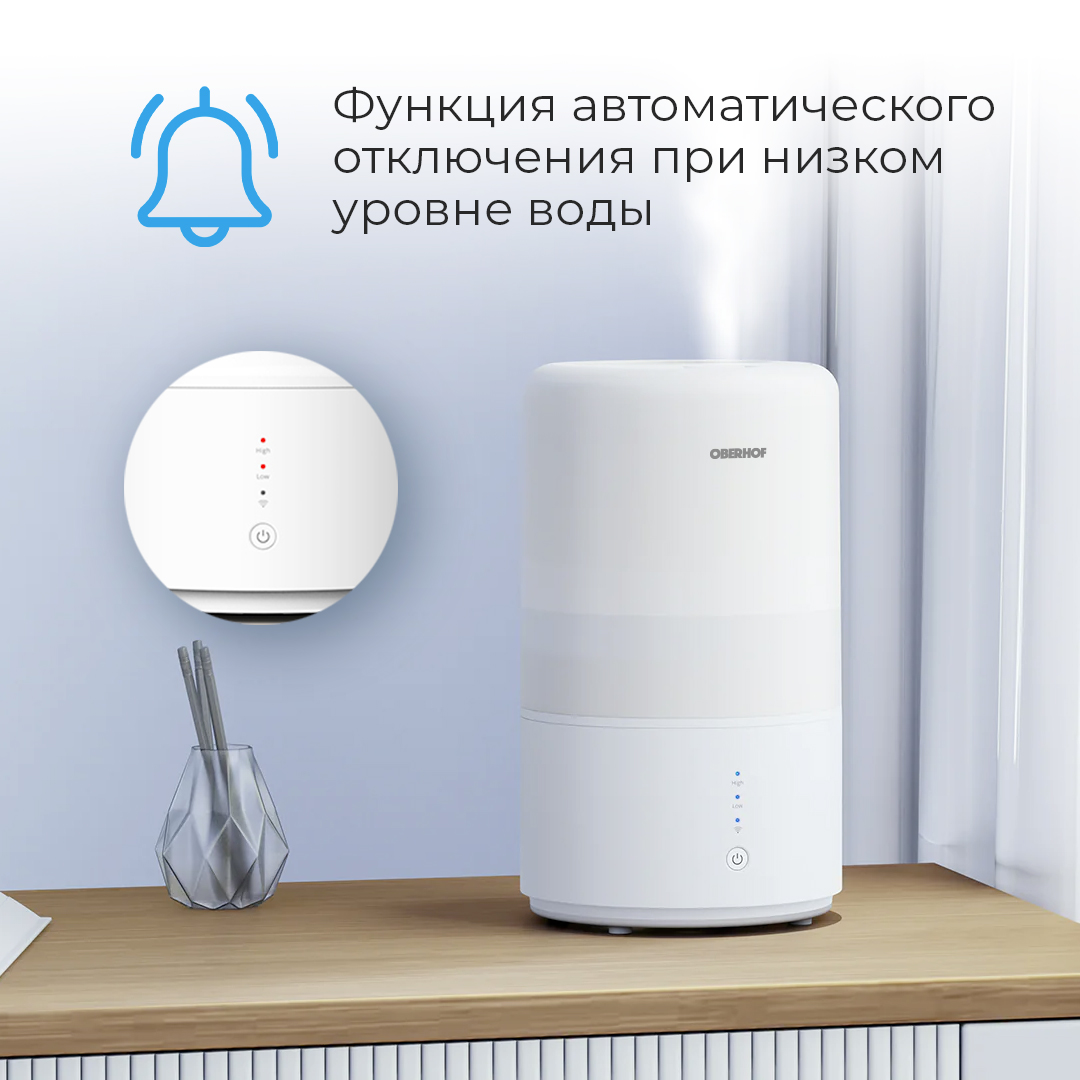 увлажнитель воздуха oberhof weltderfrische b 35
