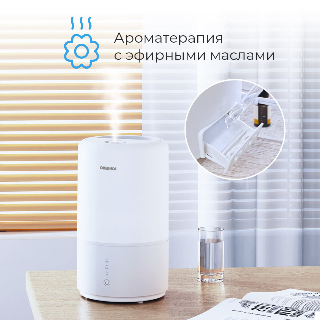 Ultrasonic humidifier увлажнитель hm350a. увлажнитель воздуха oberhof weltderfrische b 35. увлажнитель воздуха oberhof weltderfrische b 35. аэропечь elechomes. увлажнитель напольный.