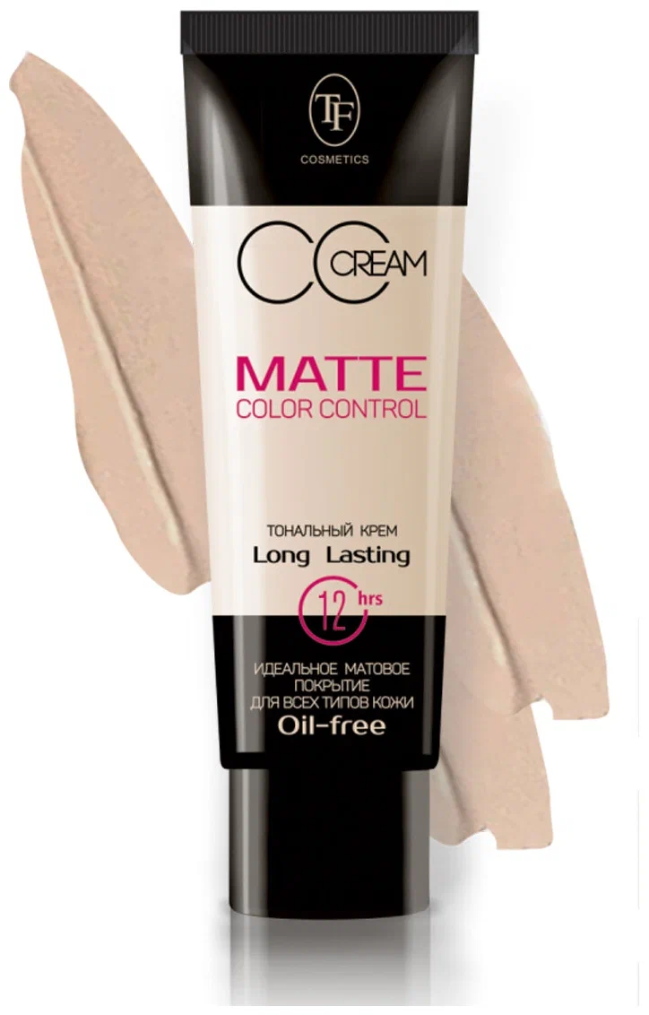 Tf cosmetics matte color control. Tf cosmetics matte color control