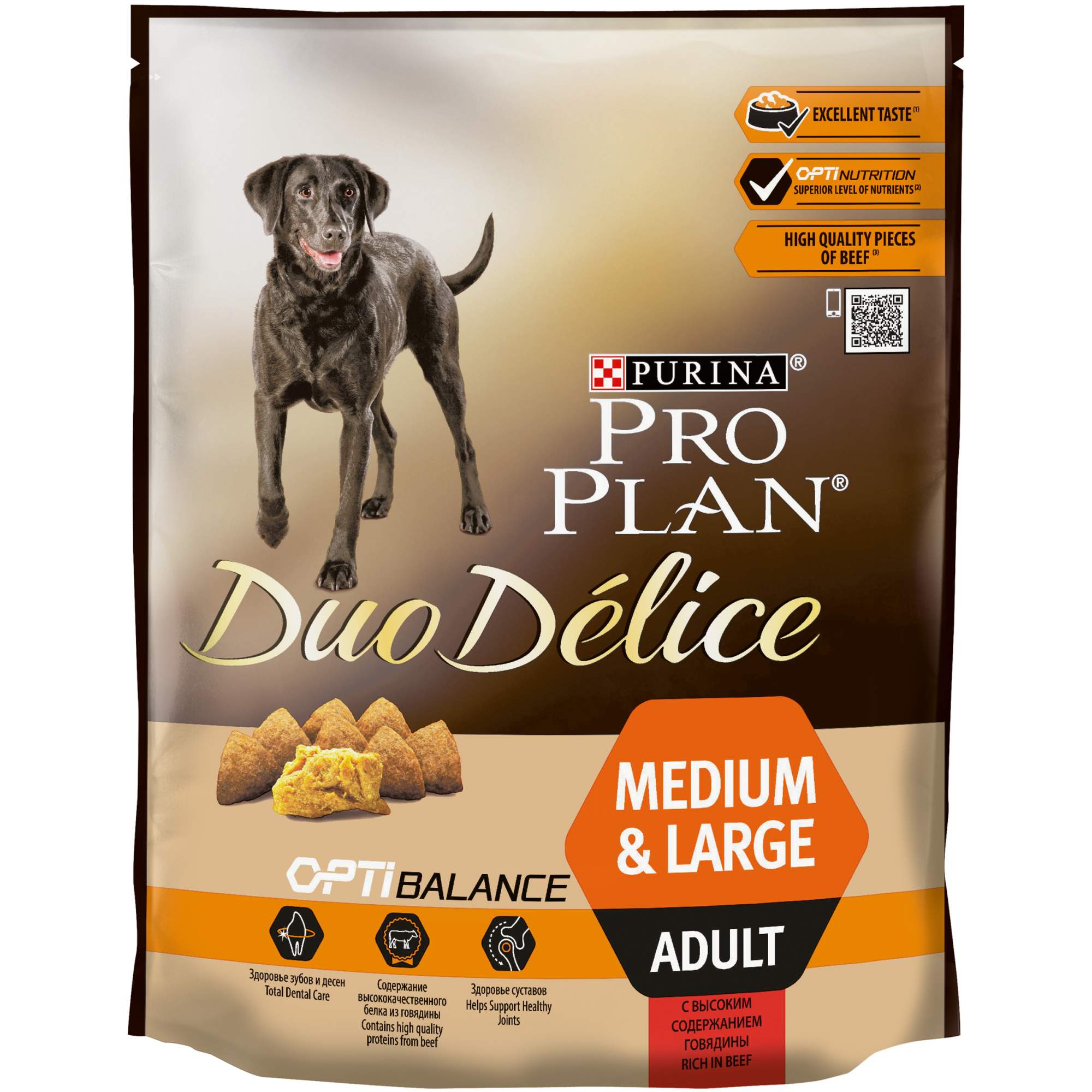 Сухой корм для собак PRO PLAN Duo Delice Medium & Large, говядина 0,7кг