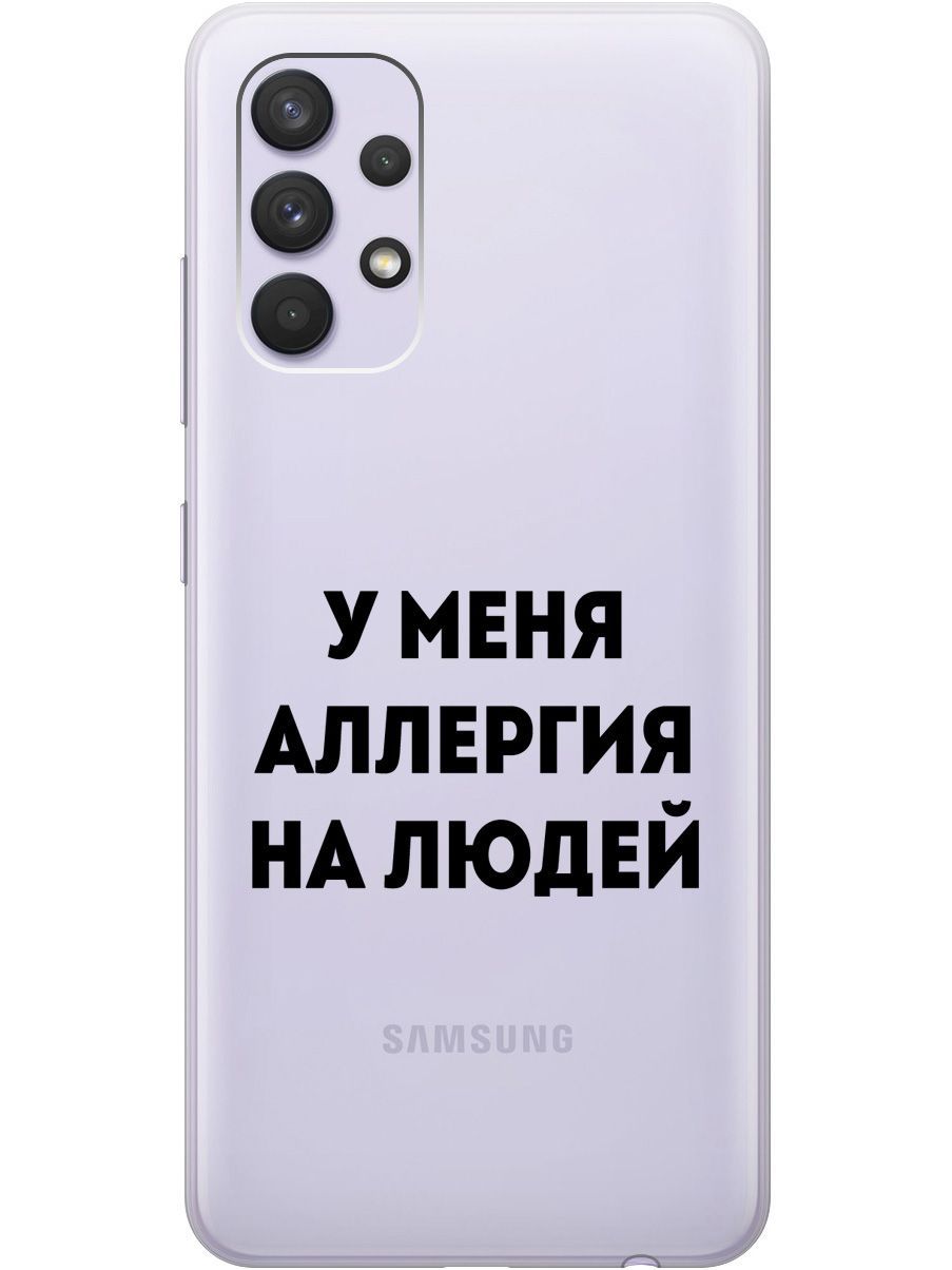 Силиконовый чехол на Samsung Galaxy A32 с 3D принтом 