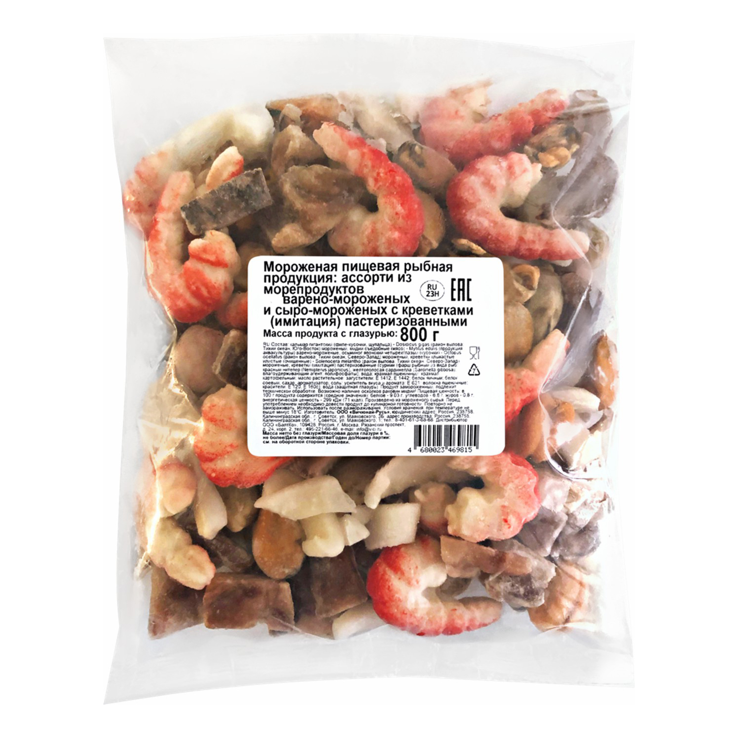 Ассорти из замороженных морепродуктов. Ассорти из морепродуктов сыро-мороженых, vici, 400 г. Ассорти из морепродуктов с/м, vici, 400 г. Ассорти из замороженных морепродуктов. Ассорти из морепродуктов сыро-мороженых, vici, 400 г.