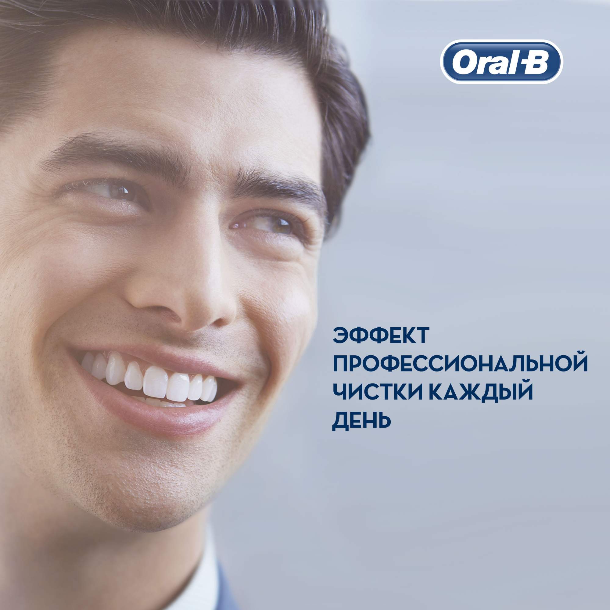 Электрическая зубная щетка Oral-B Pro 1 (500) D305.513.3 бирюзовая ...