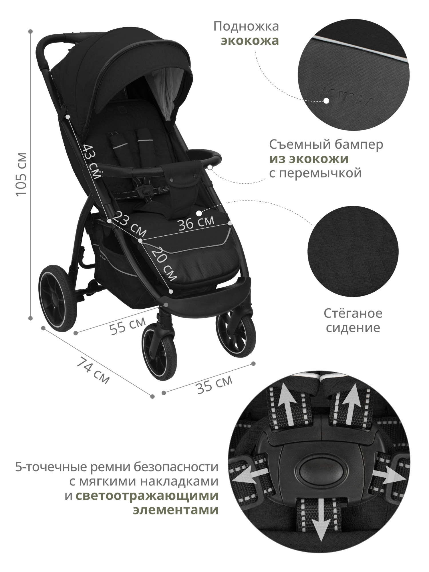 Коляска прогулочная jovola selena air. Индиго Эпика Люкс прогулочная коляска. Фиксатор передних колес на коляску jovola. Коляска Venga всесезонная темно серая. Коляска прогулочная jovola Extra всесезонная, светло-серый.