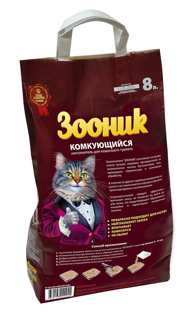 Зооник Комкующийся Наполнитель Купить В Спб
