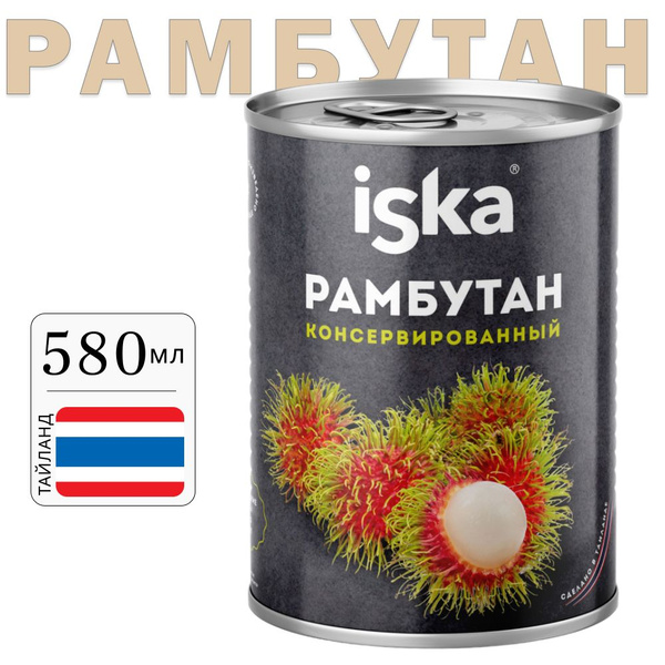 Рамбутан Iska в сиропе, 580 мл - купить в Мегамаркет Москва Пушкино, цена на Мегамаркет