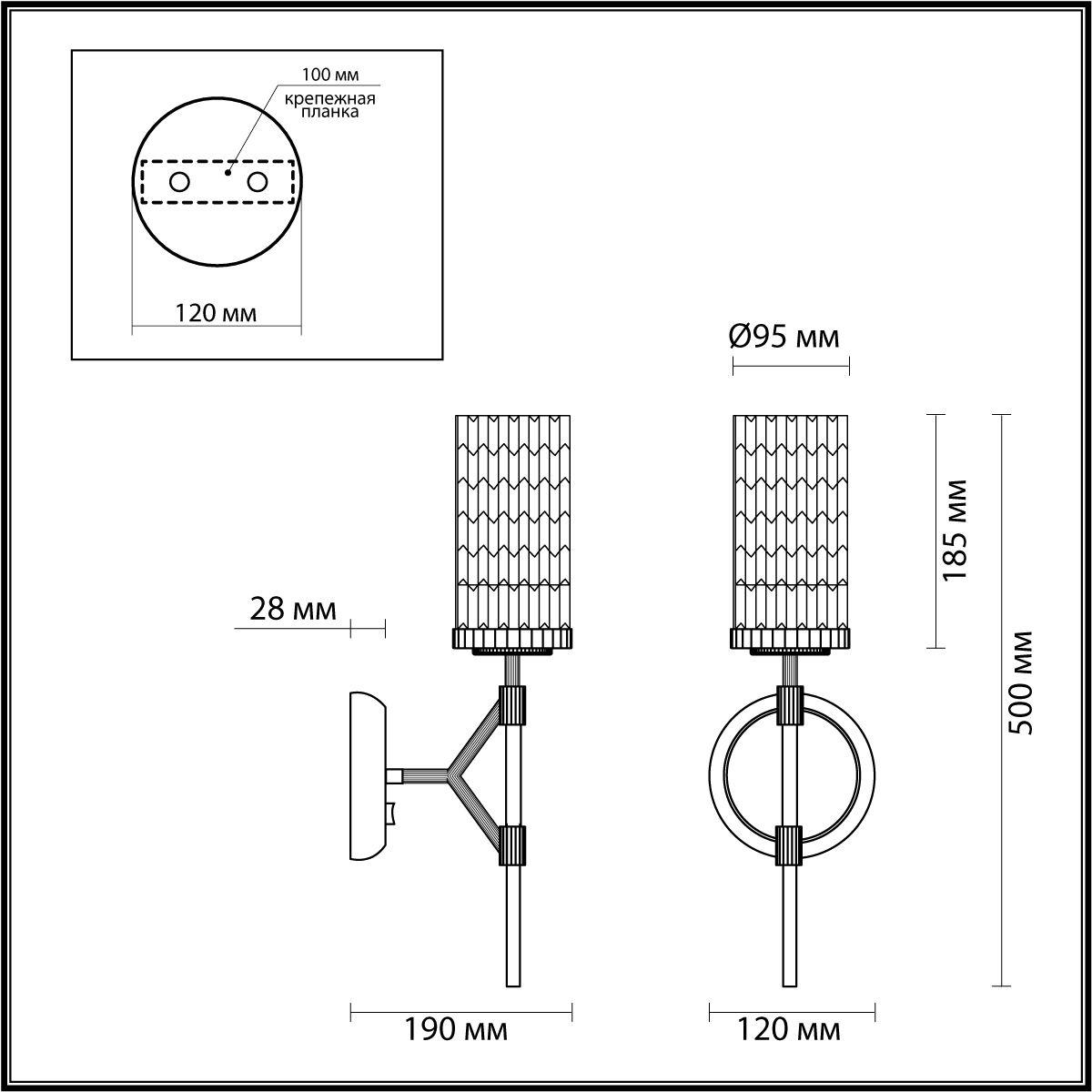 Бра Odeon Light Vittoria 4225/1W