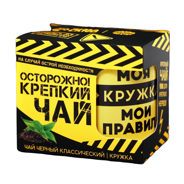 Подарочный набор «Осторожно! Крепкий чай»: чай чёрный 50 г., кружка 300 мл. - купить в Razzzrabotki, цена на Мегамаркет