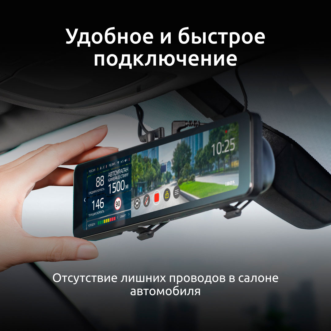 Кабель питания для скрытого подключения ibox 24h