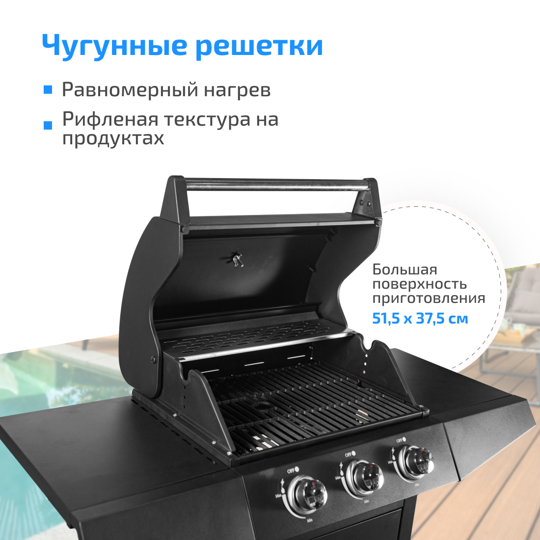 Гриль газовый MaxGrill QL-01 3 конфорки - купить в Москве, цены на  Мегамаркет | 600012858073