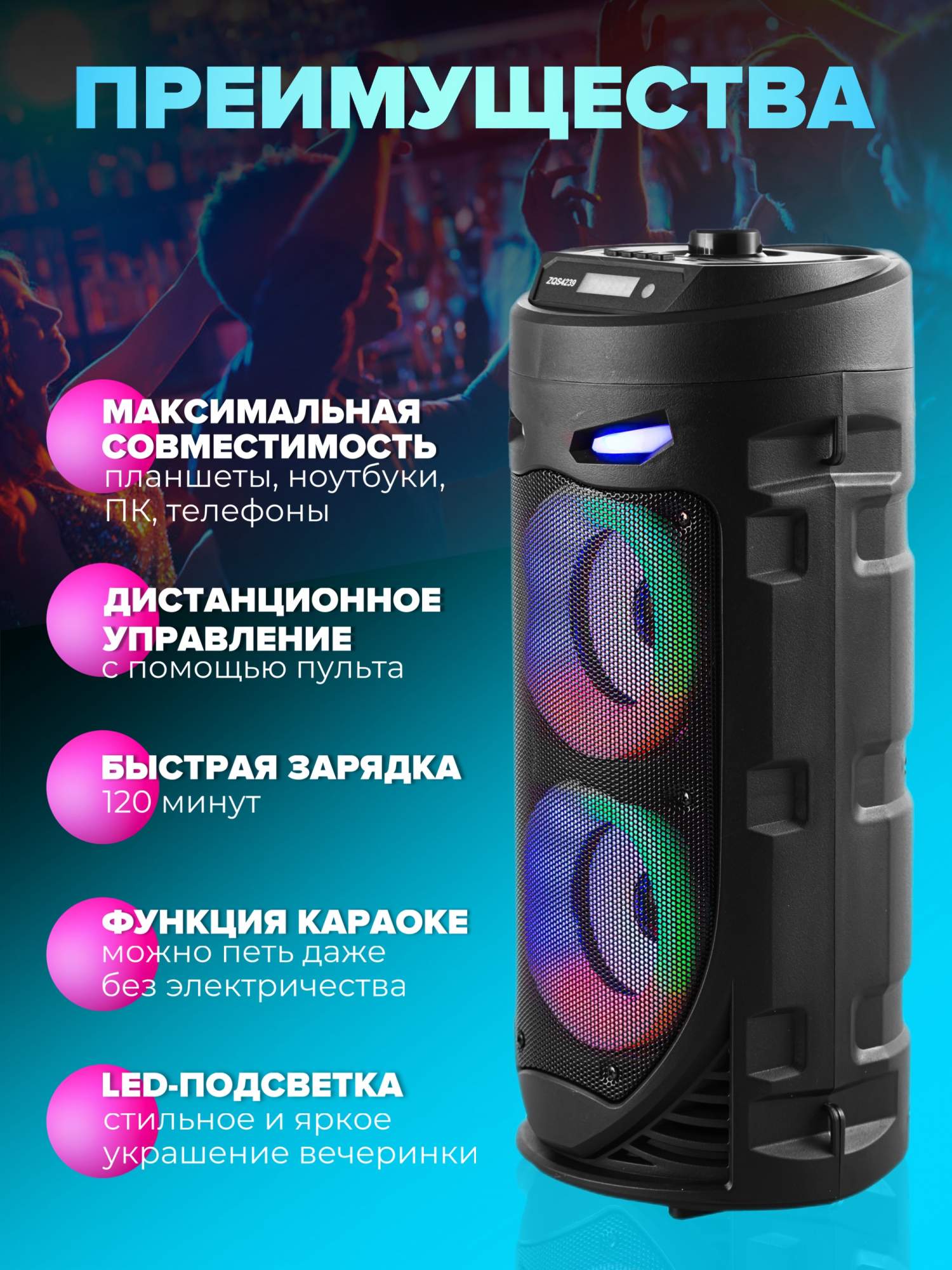 Портативная колонка NoBrand MTI7ZQS - 4239 Black, купить в Москве, цены в  интернет-магазинах на Мегамаркет