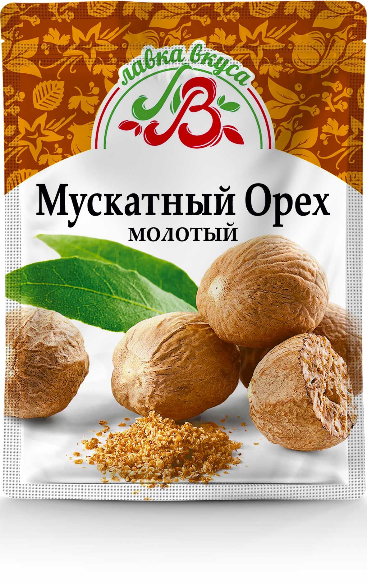 Купить Мускатный Орех На Озоне