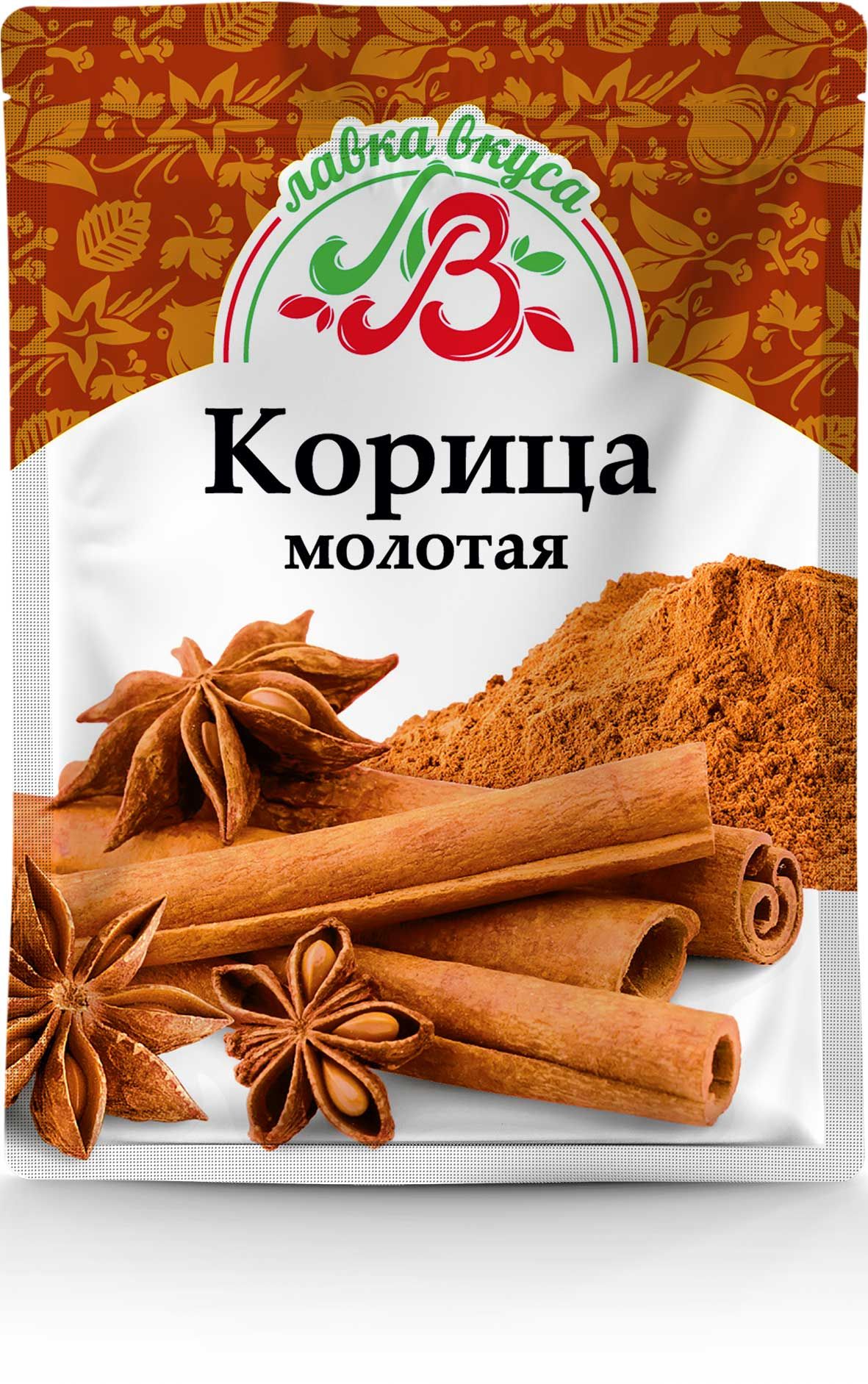 Корица Цена