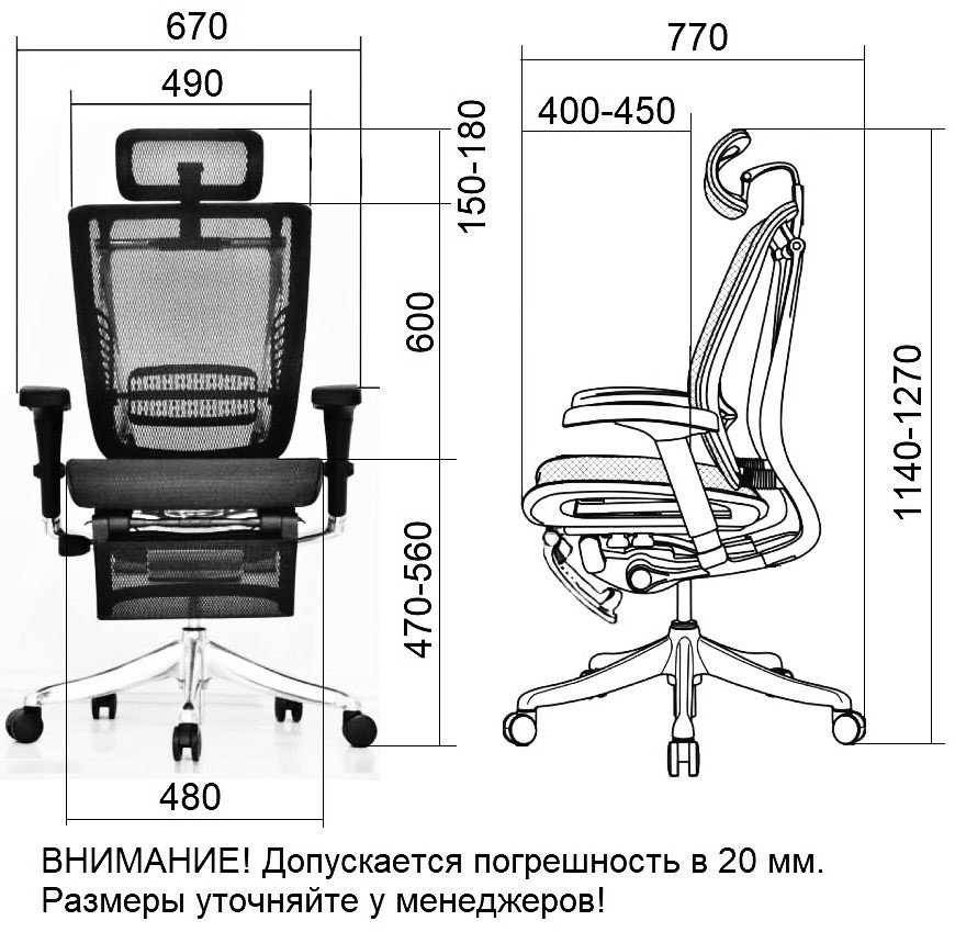 Сборка офисного кресла