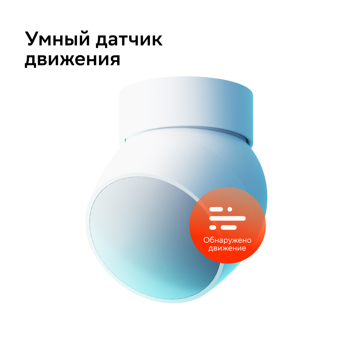 Комплект умных датчиков + умный хаб Sber, SBDV-00068R, Zigbee 3.0, белый  купить в интернет-магазине, цены на Мегамаркет