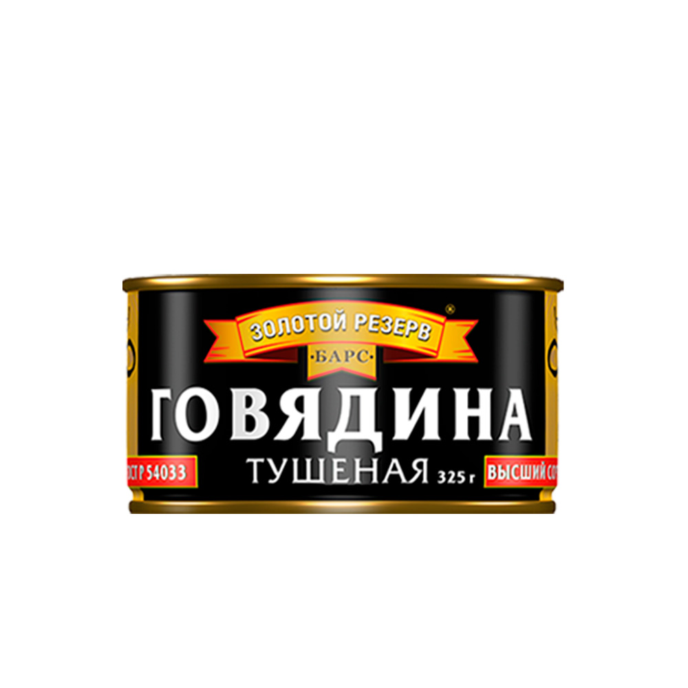 Барс резерв