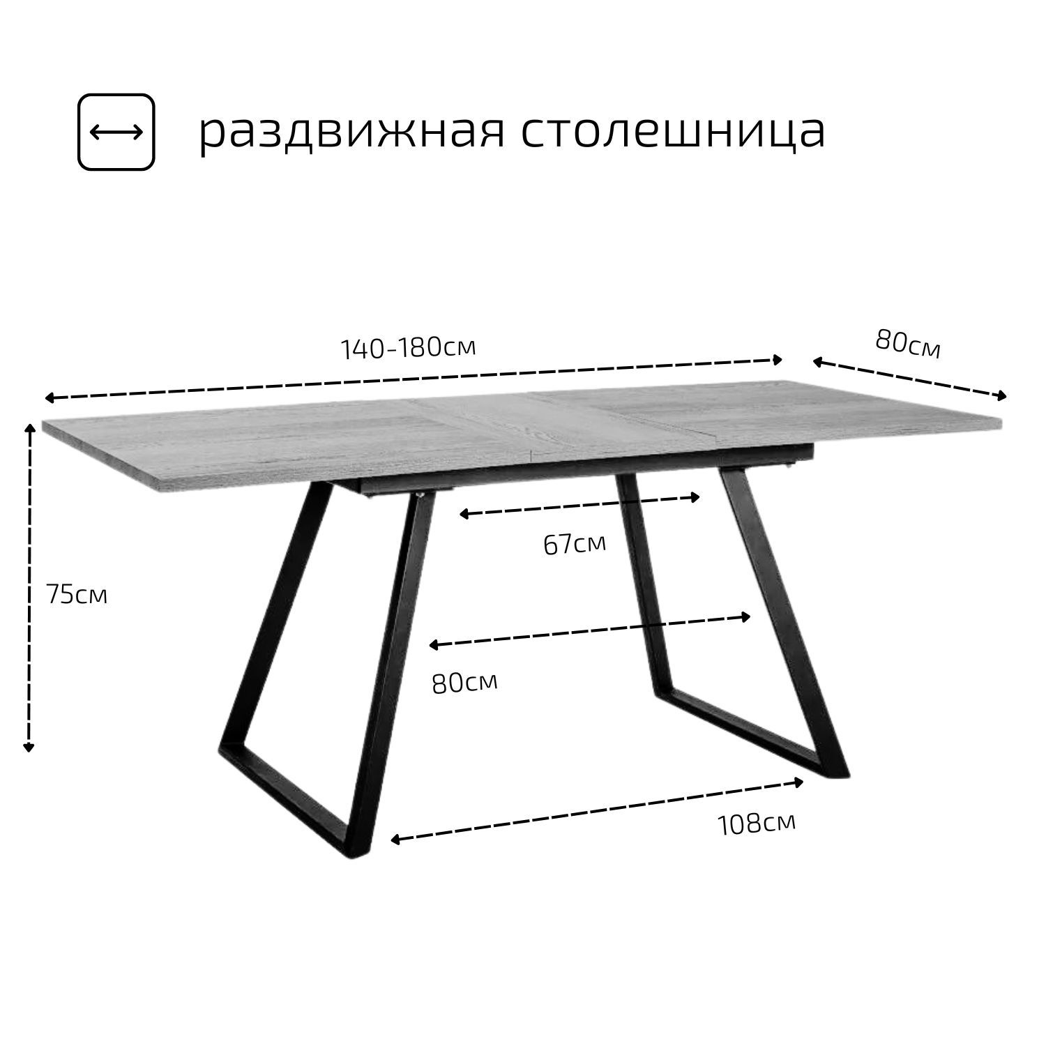 стол 120 на 160