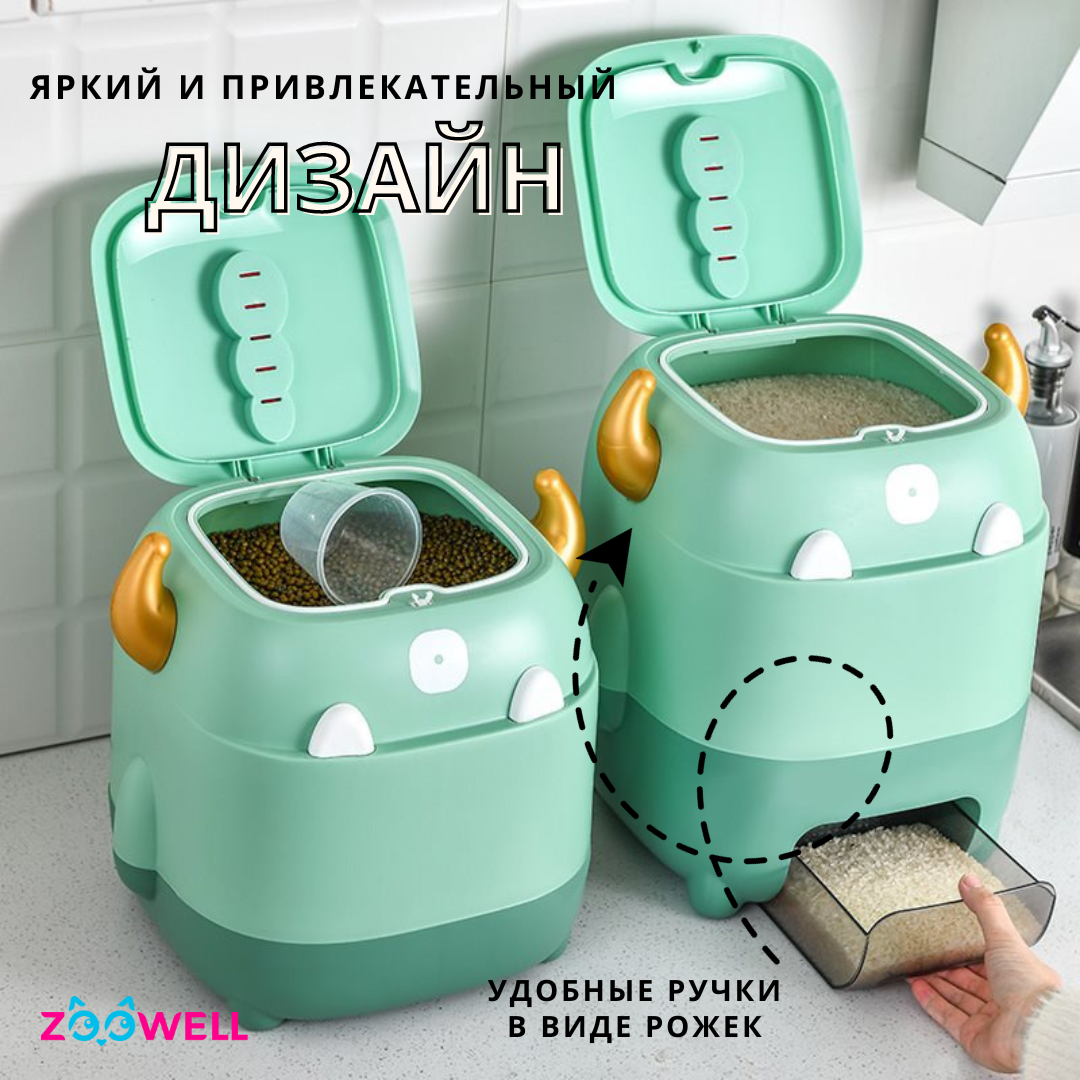 Купить ёмкость для хранения корма ZooWell Home Big Dragon с  лотком-диспенсером, зеленый, 30х25х35, цены на Мегамаркет | Артикул:  600013061604