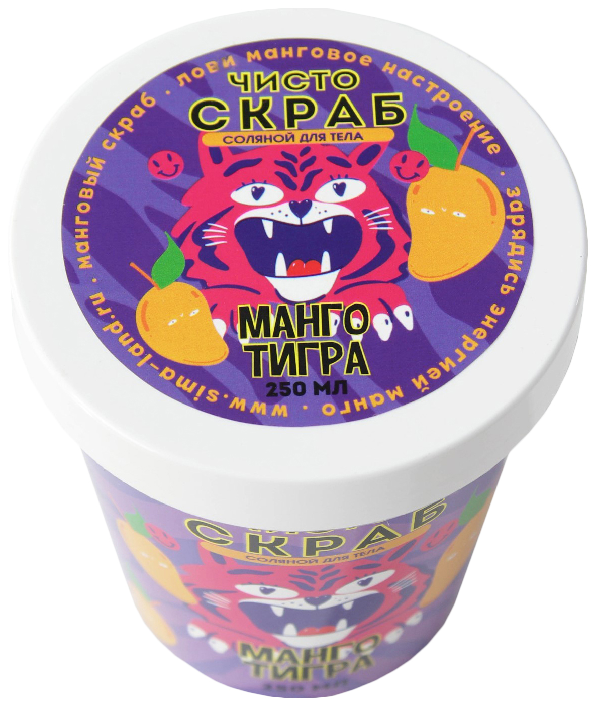 ЧИСТО <b>Скраб</b> <b>для</b> <b>тела</b> &quot;<b>Манго</b> тигра&quot;, 250 мл 7119965 № 2.