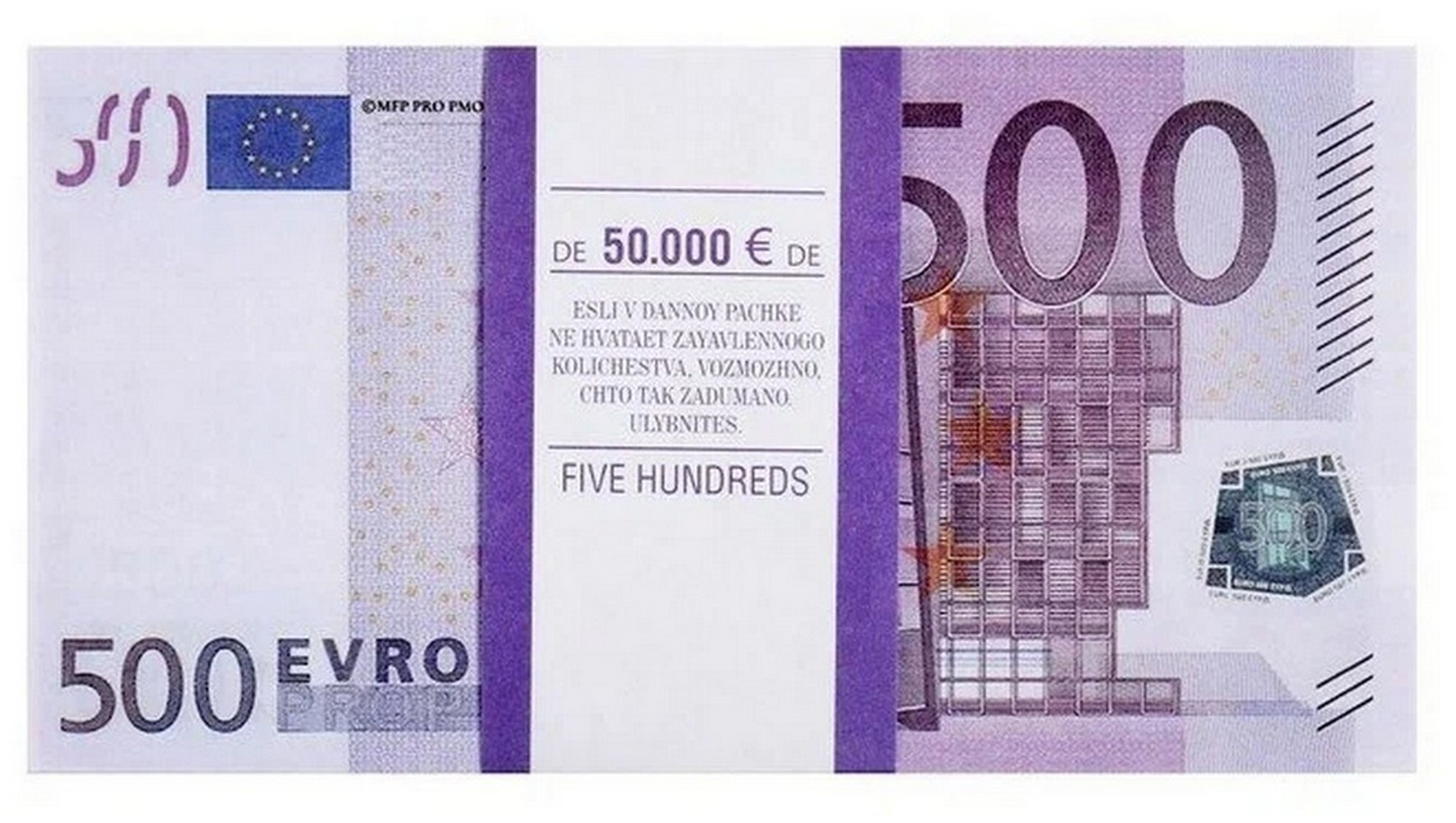 500 евро купить. Банкнота 500 евро. Пачки евро. Банкнота 500 евро фото. Купюра 500 евро новые и старые сравнения.