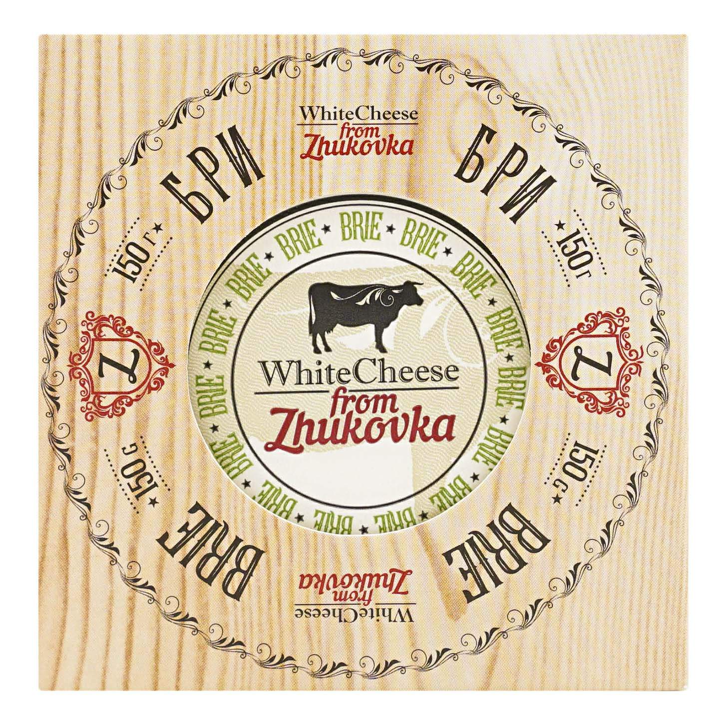 камамбер из жуковки. сыр white cheese from zhukovka. сыр white cheese from zhukovka. Cheese from zhukovka. сыр from zhukovka камамбер.