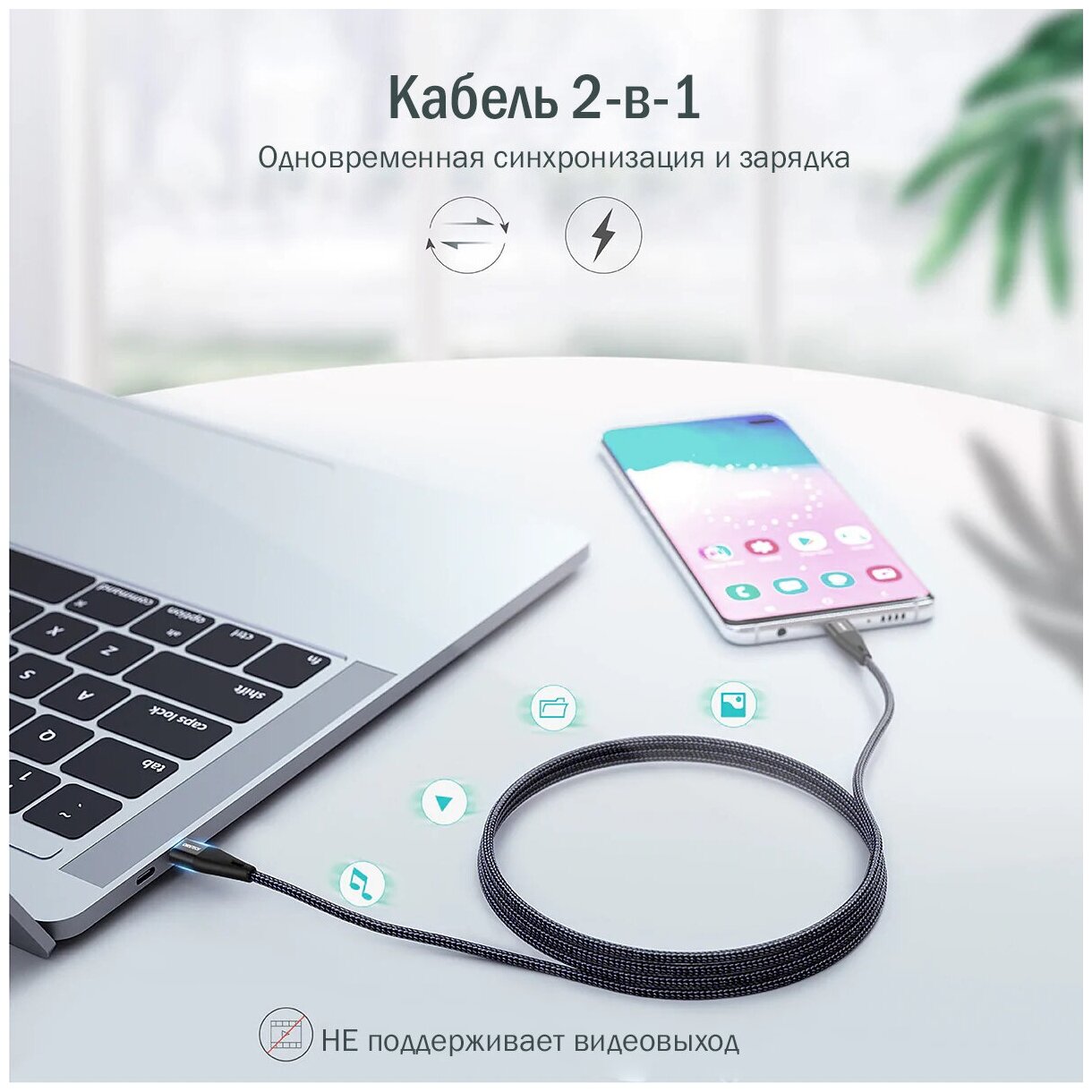 Кабель Choetech USB C PD 60 Вт черный, 1.2 м (XCC-1003), купить в Москве,  цены в интернет-магазинах на Мегамаркет