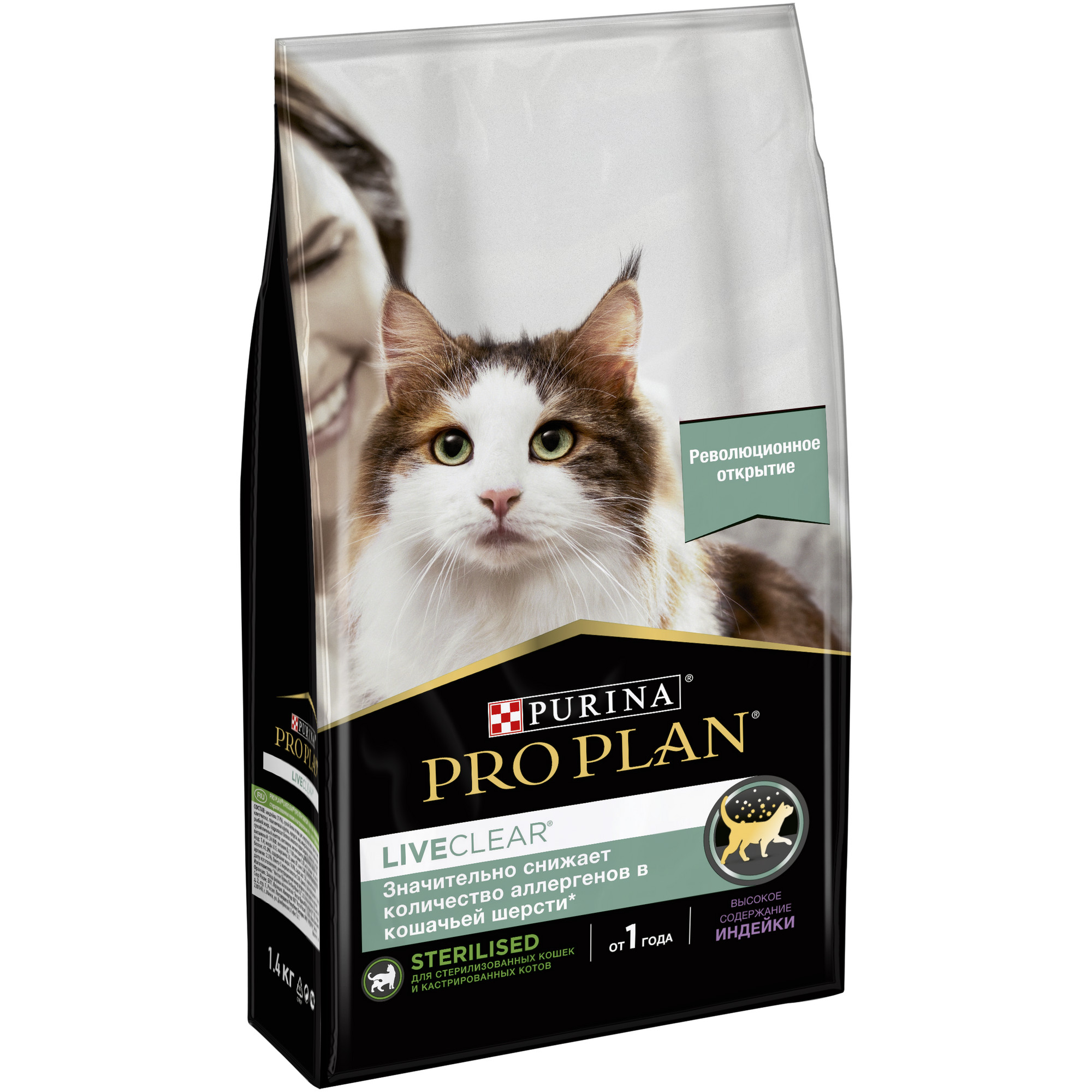 Сухой корм для кошек PRO PLAN для снижения количества аллергенов в шерсти  индейка, 1,4 кг - отзывы покупателей на маркетплейсе Мегамаркет | Артикул  товара:600001936702