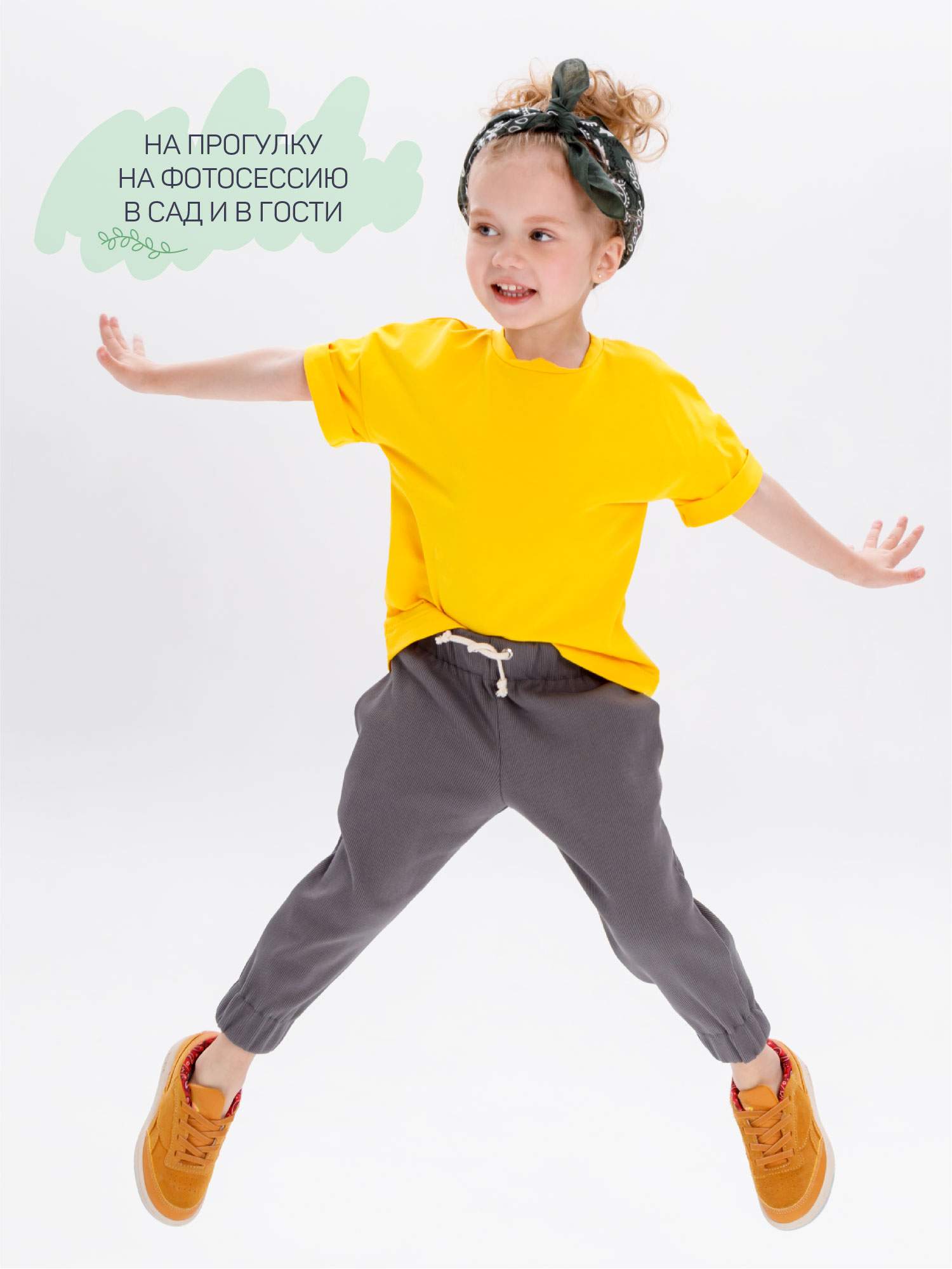 Купить костюм детский Amarobaby JUMP футболка и брюки, желтый/серый, р.  92-98, цены на Мегамаркет | Артикул: 600005502677