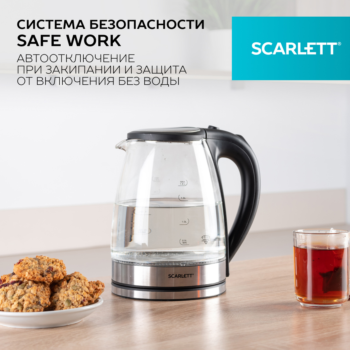 Чайник электрический Scarlett SC-EK27G35 1.8 л прозрачный, серебристый -  отзывы покупателей на маркетплейсе Мегамаркет | Артикул: 600012983931