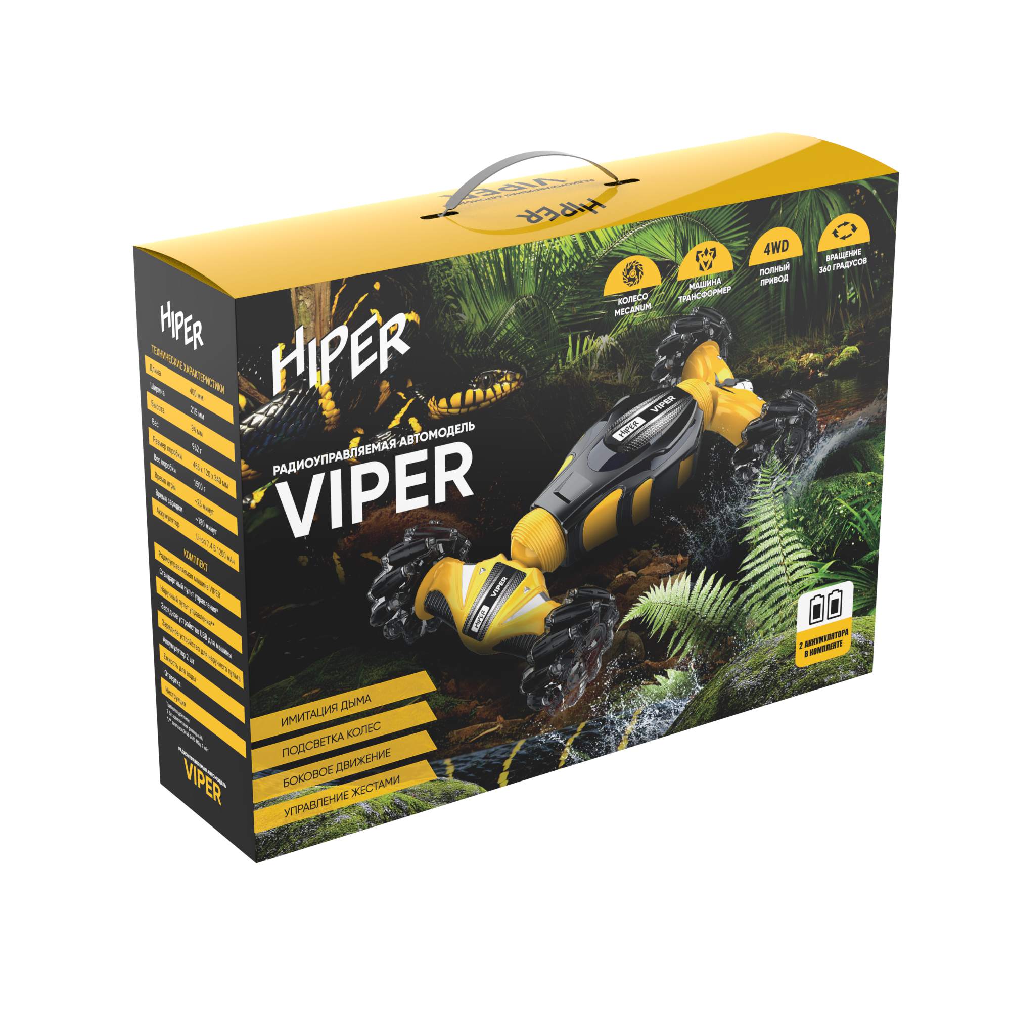 Купить радиоуправляемая машина-вездеход HIPER VIPER 4x4, регулировка  клиренса, АКБ 2 шт., 15 км/ч, цены на Мегамаркет