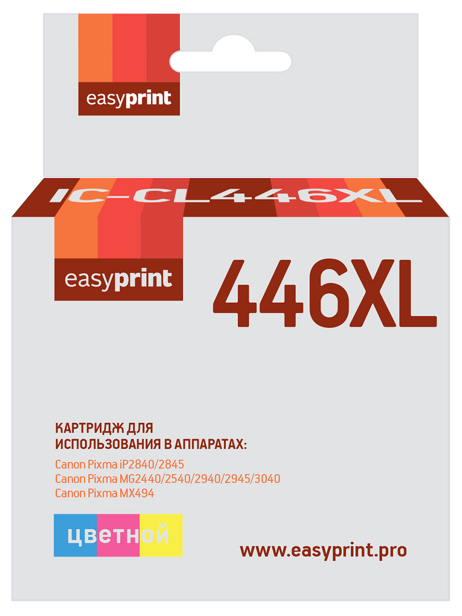 Струйный картридж EasyPrint IC-CL446XL для Canon PIXMA iP2840/MG2440/2540/MX494,цветной, купить в Москве, цены в интернет-магазинах на Мегамаркет