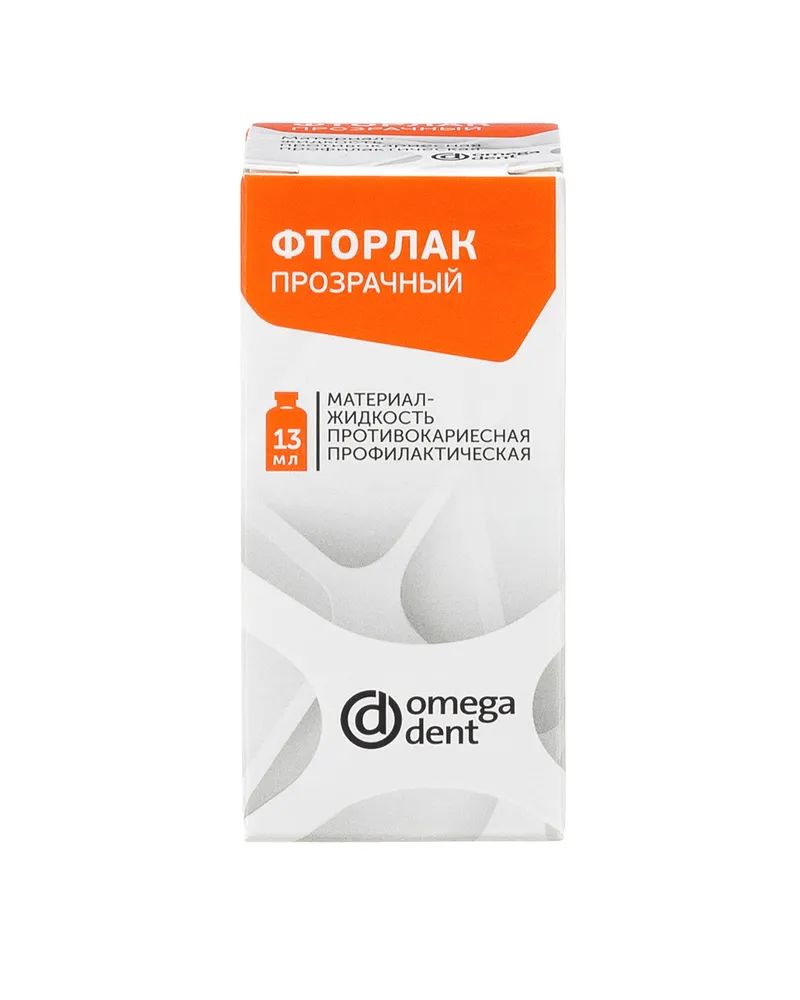 Фторлак омега дент. Омега дент логотип. Омега дент. Иглы эндонидл желтые. Омега логотип.