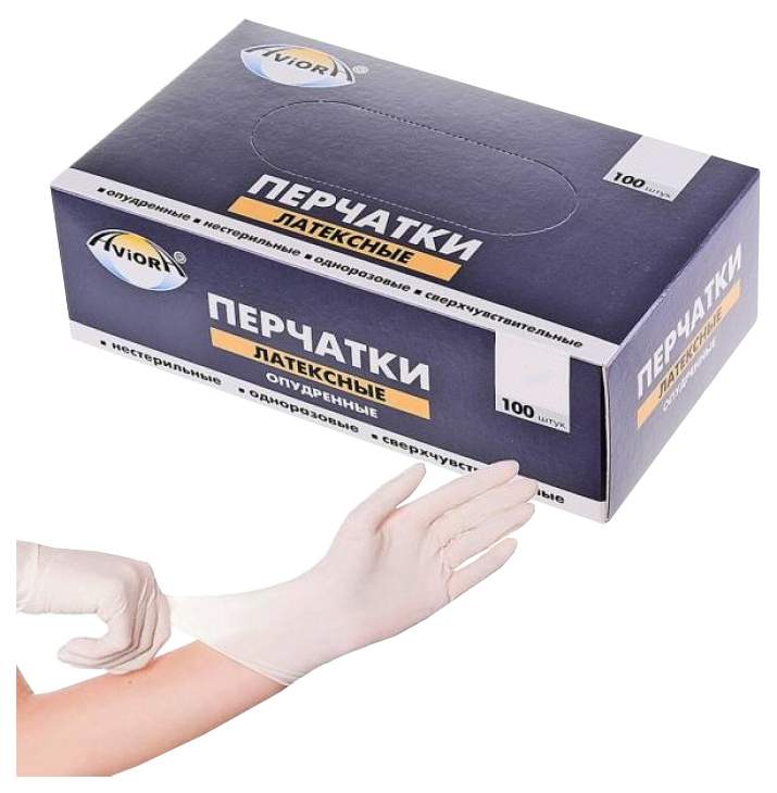 Перчатки виниловые авиора. Перчатки виниловые aviora. Перчатки нитриловые aviora (р. Перчатки авиора черные. Перчатки нитриловые м черные(100шт/упак) (10уп/кор)aviora.