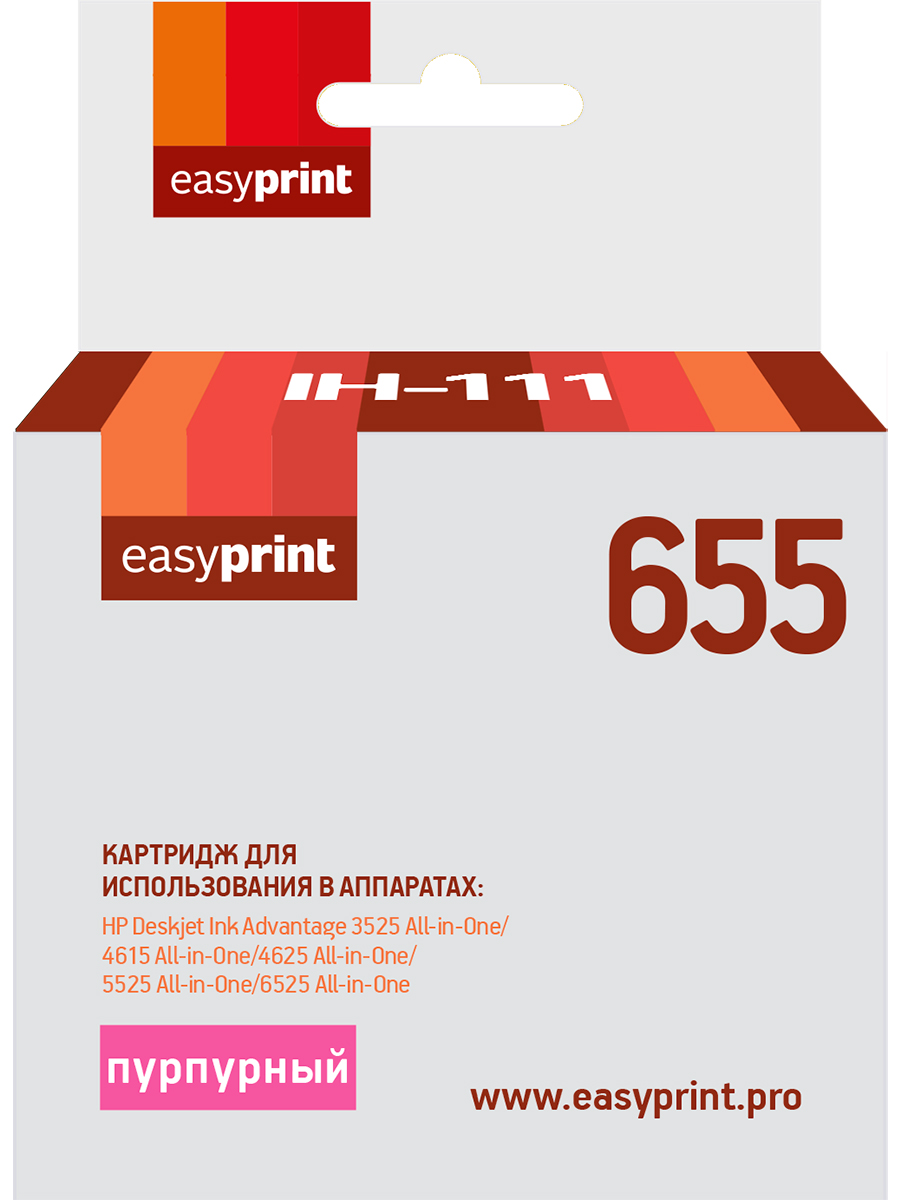 Струйный картридж EasyPrint IH-111 (CZ111A/655/Ink Advantage 665/11A) для HP