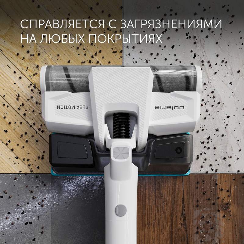 Пылесос polaris pvcs 4050 серый. Пылесос polaris pvcs 4050 серый