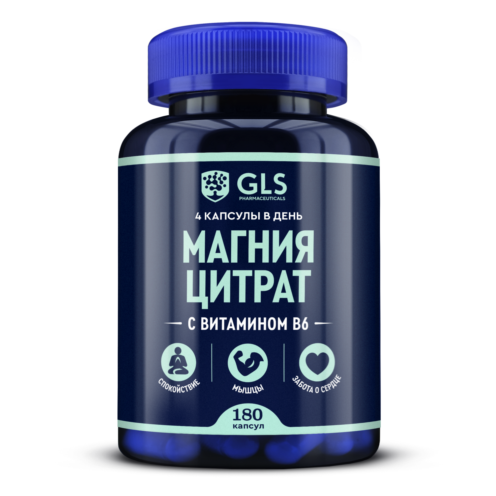 Магний цитрат с витамином B6 GLS pharmaceuticals капсулы 180 шт. - купить в интернет-магазинах, цены на Мегамаркет | витамины B 72252