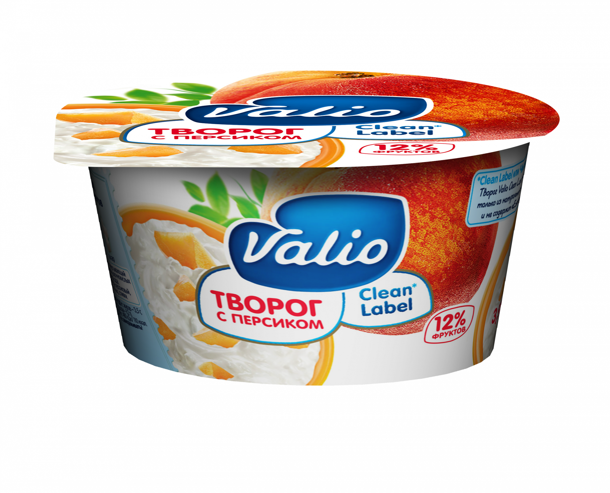 Творог мягкий Valio персик 3,5% 140 г