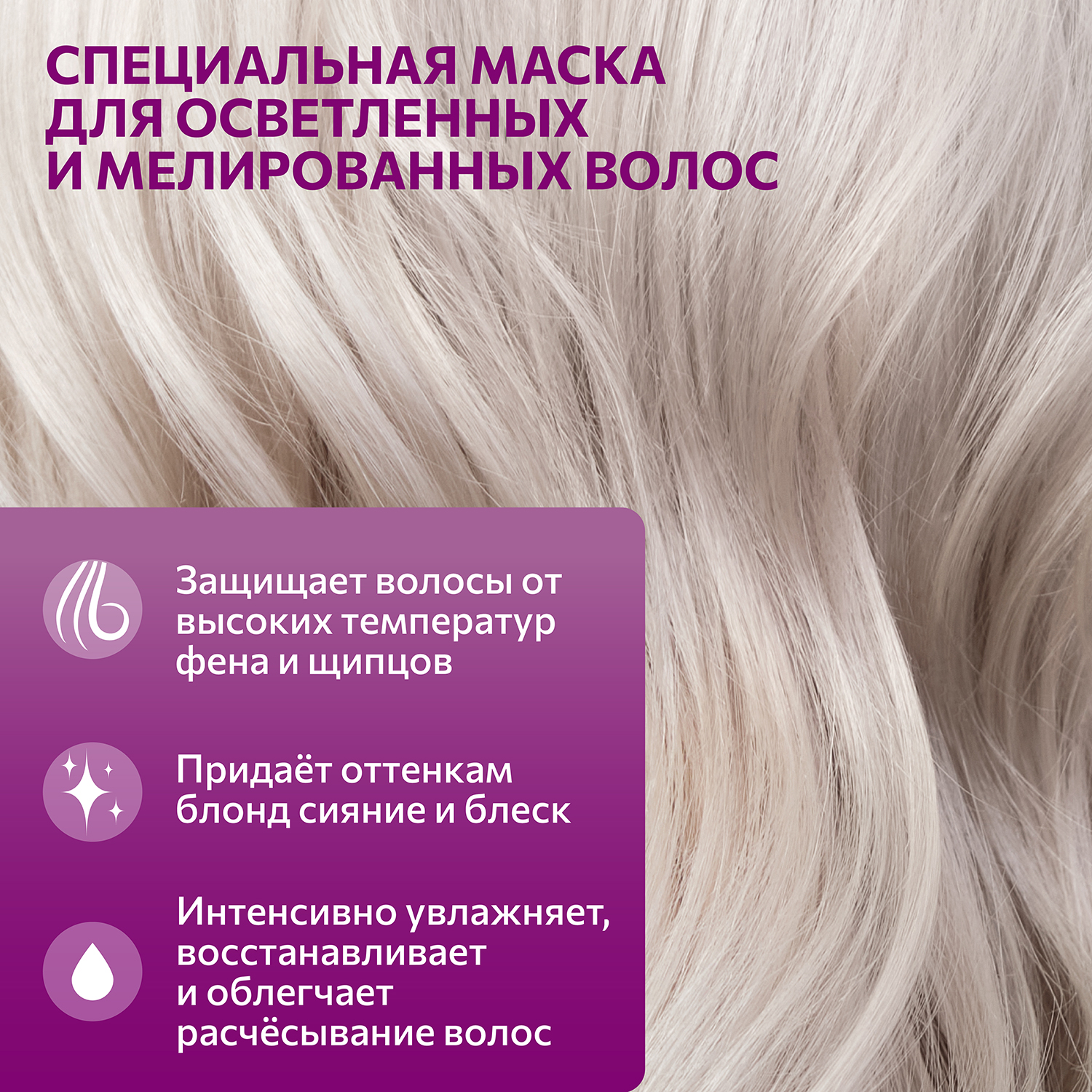 Маска для волос Constant Delight Intensive Delightex 1 л - отзывы  покупателей на Мегамаркет | маски для волос