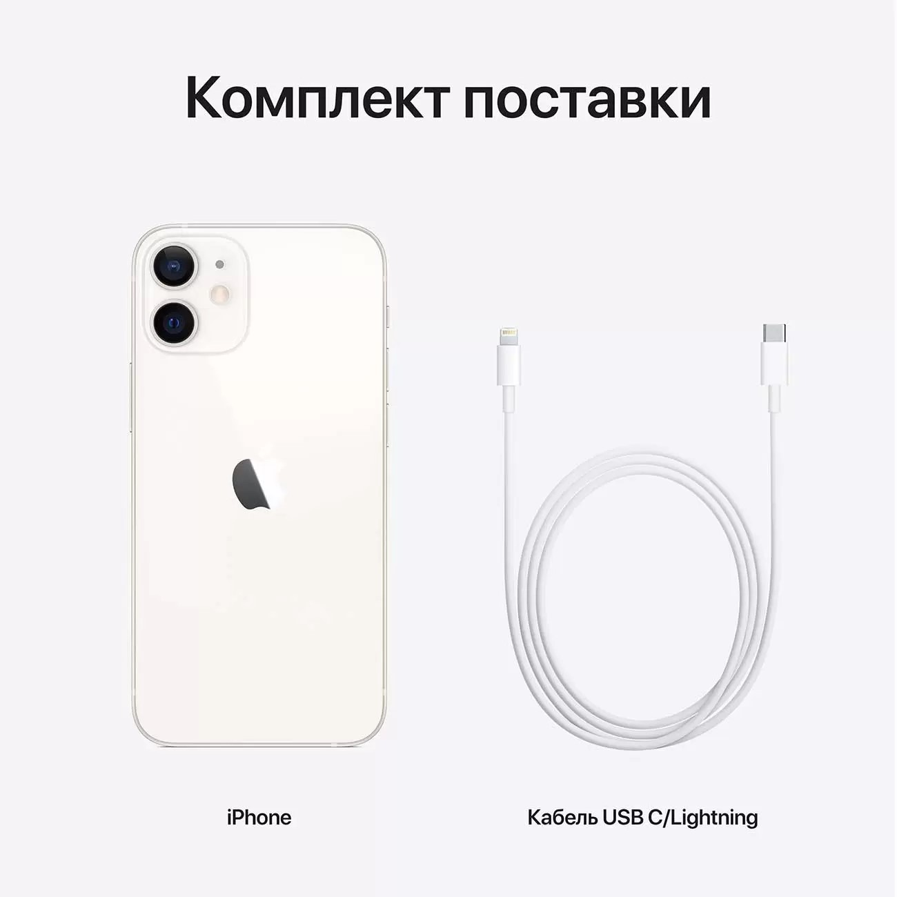 Смартфон Apple iPhone 12 64GB White - отзывы покупателей на маркетплейсе  Мегамаркет | Артикул: 100032805911