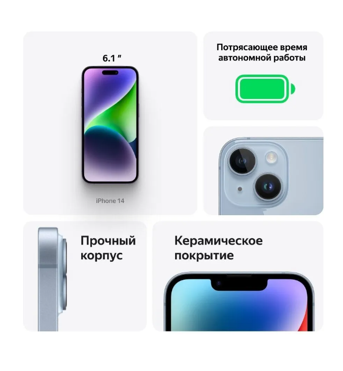 Iphone 14 128gb. Apple 13 mini 128gb. Iphone 14 purple. Apple iphone 13 128gb midnight. Apple iphone 14 128gb a2884.