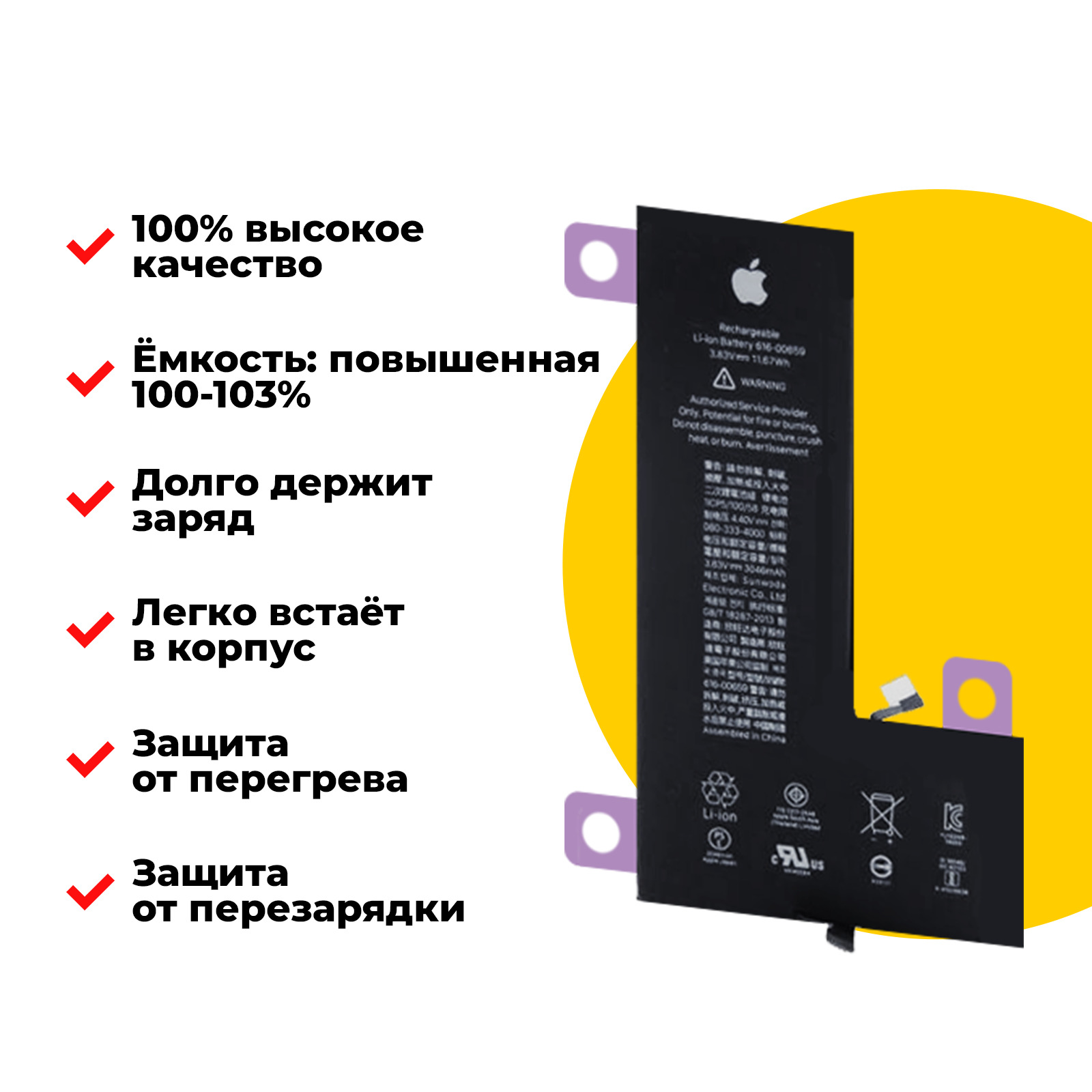 Аккумулятор для телефона service-help 3500мА/ч для Apple iPhone 11 PRO MAX  – купить в Москве, цены в интернет-магазинах на Мегамаркет