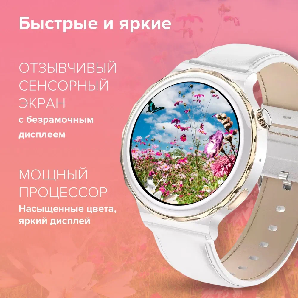 Смарт часы Smart Watch X6 Pro женские, для iOS, Android, Bluetooth, купить  в Москве, цены в интернет-магазинах на Мегамаркет