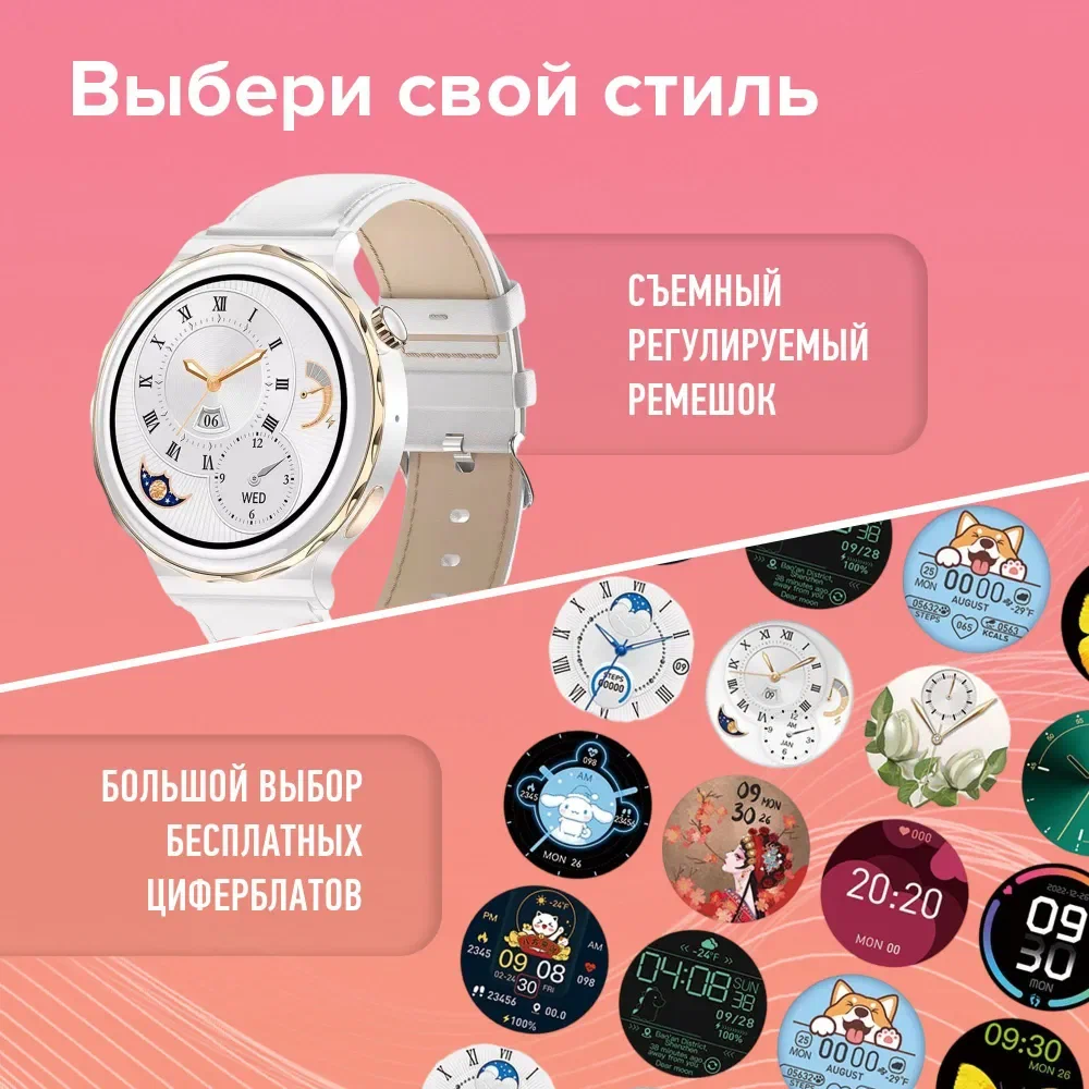 Смарт часы Smart Watch X6 Pro женские, для iOS, Android, Bluetooth, купить  в Москве, цены в интернет-магазинах на Мегамаркет