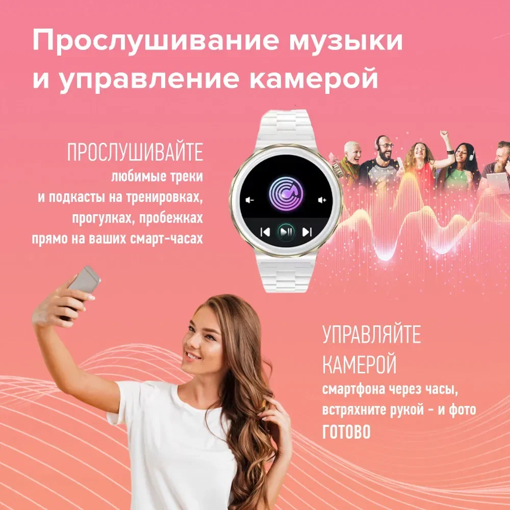 Смарт часы Smart Watch X6 Pro женские, для iOS, Android, Bluetooth, купить  в Москве, цены в интернет-магазинах на Мегамаркет