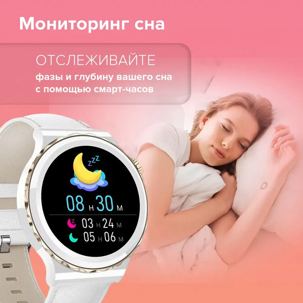 Смарт часы Smart Watch X6 Pro женские, для iOS, Android, Bluetooth, купить  в Москве, цены в интернет-магазинах на Мегамаркет