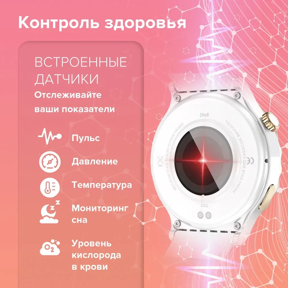 Смарт часы Smart Watch X6 Pro женские, для iOS, Android, Bluetooth, купить  в Москве, цены в интернет-магазинах на Мегамаркет