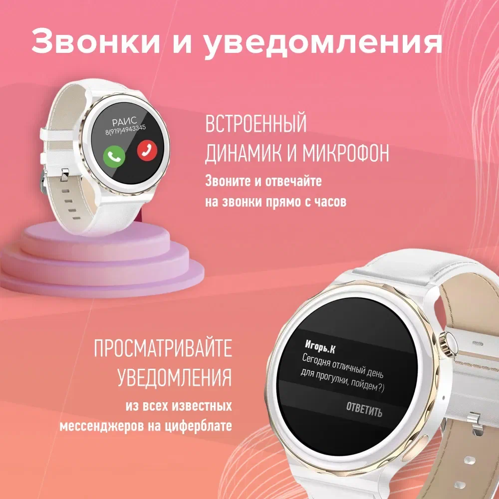 Смарт часы Smart Watch X6 Pro женские, для iOS, Android, Bluetooth, купить  в Москве, цены в интернет-магазинах на Мегамаркет