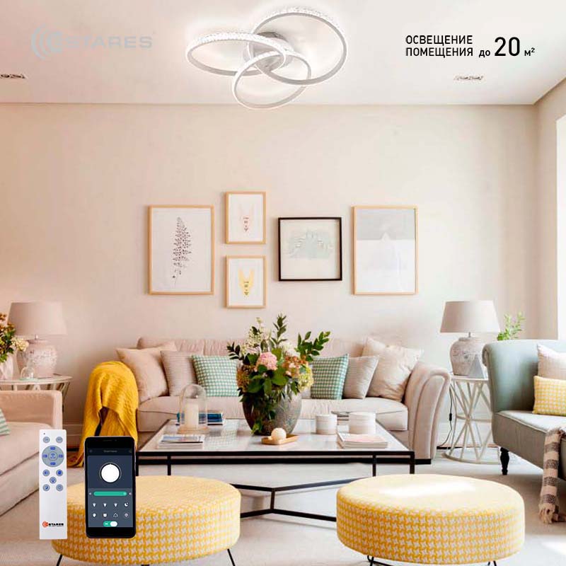 Estares люстра потолочная led. Бенджамин Мур серо-бежевая гамма. Dulux 45yy 83/062. Интерьер в пастельных тонах. Бежевый интерьер гостиной.