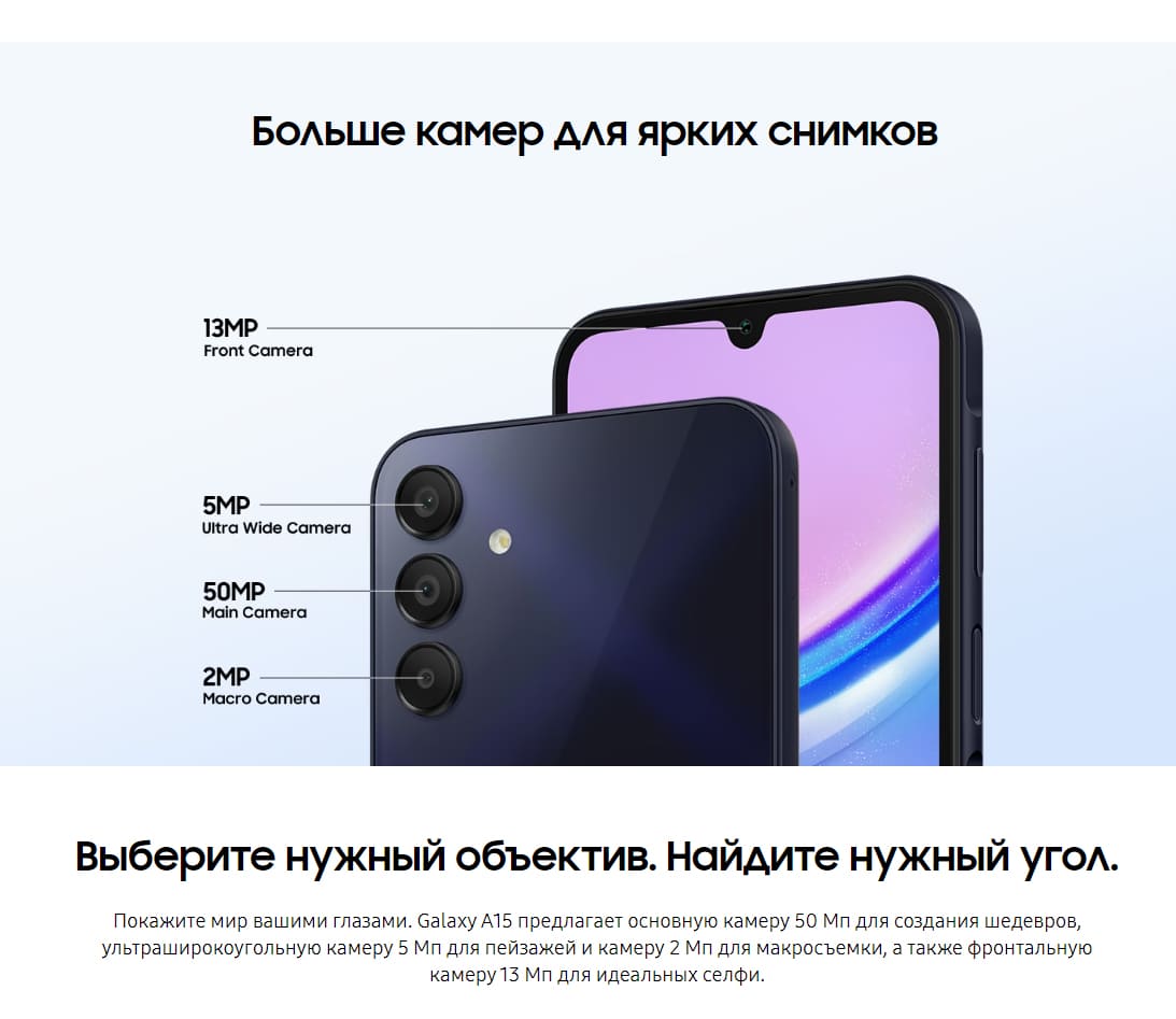 Смартфон Samsung Galaxy A15 6/128Gb Dark Blue, купить в Москве, цены в  интернет-магазинах на Мегамаркет